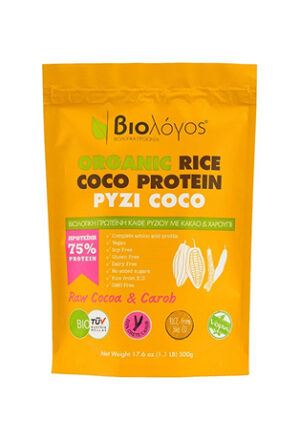 Βιολογική Πρωτεΐνη Ρυζιού COCO 500g